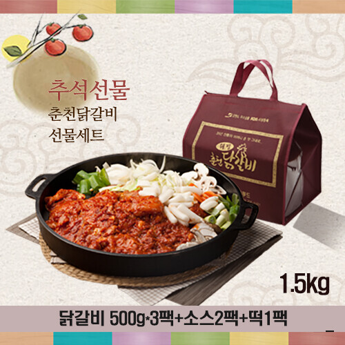 [풍성한 선물]춘천닭갈비 1.5kg