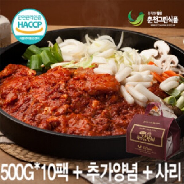 ,[통다리 리얼왕갈비]춘천통닭갈비 2팩/통갈비8대