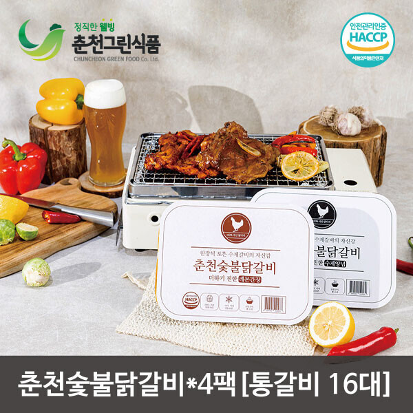 [통다리 리얼왕갈비]춘천그린식품 강명희 왕갈비 4팩(16대)