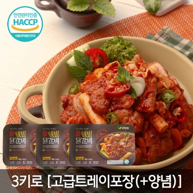 ,[통다리 리얼왕갈비]춘천통닭갈비 2팩/통갈비8대